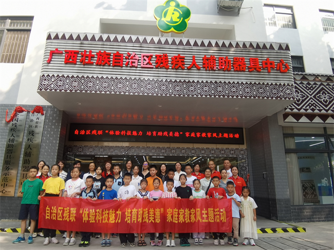 图为参加人员合影